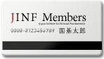 会員証